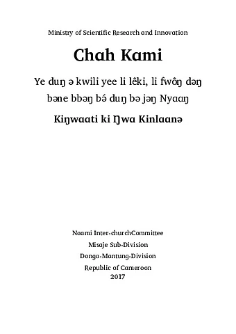 Naami Kande 